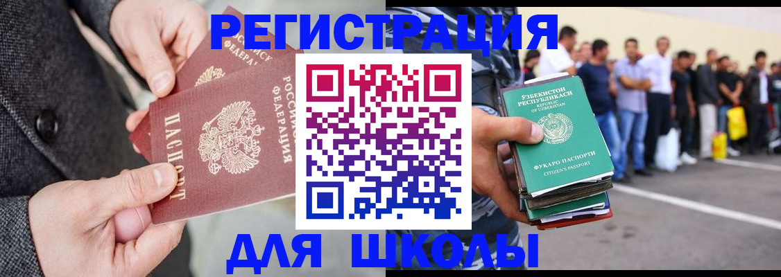 найти адрес прописки в Снежинске